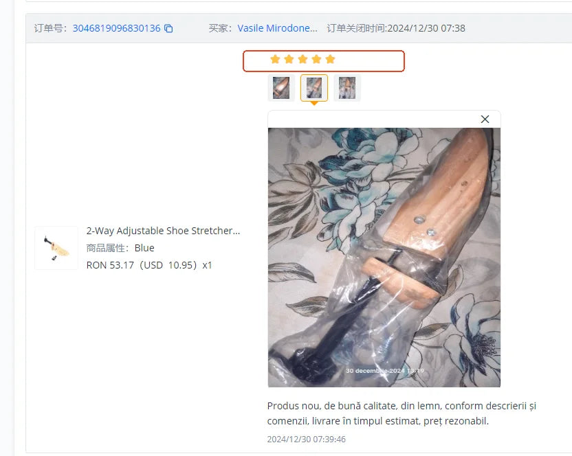 Preserve & Perfect – 2-Way Adjustable Wooden Shoe Stretcher